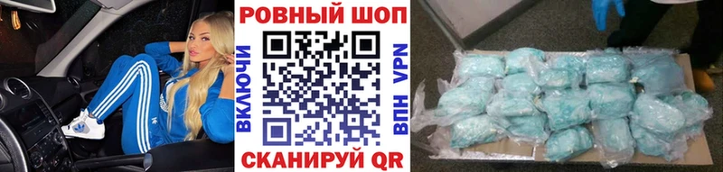 Купить наркотики цена Ершов APVP  Кокаин  Меф  Конопля  Гашиш 