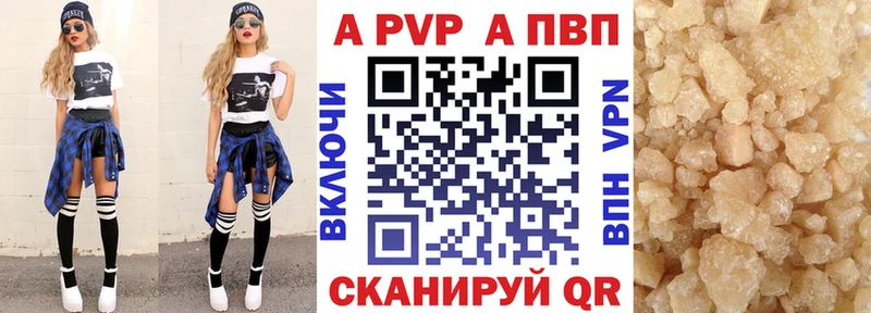 где можно купить наркотик  Ершов  A PVP VHQ 