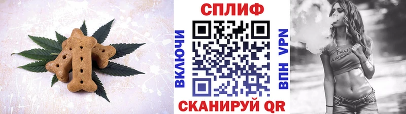 Canna-Cookies марихуана  купить наркотик  Ершов 