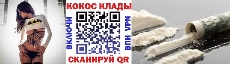 COCAIN Колумбийский  Ершов 