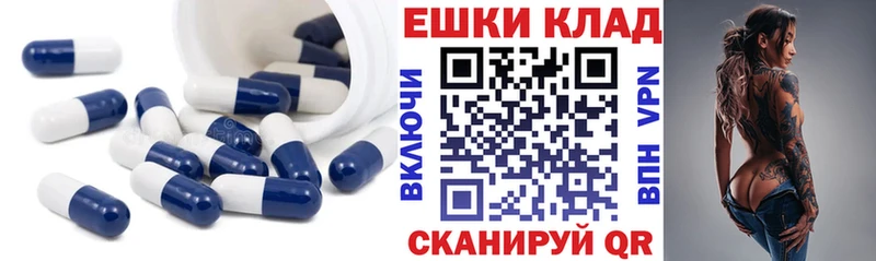 Экстази mix  кракен ССЫЛКА  Ершов  купить наркотики сайты 