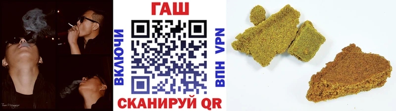 ГАШ 40% ТГК  продажа наркотиков  Ершов 