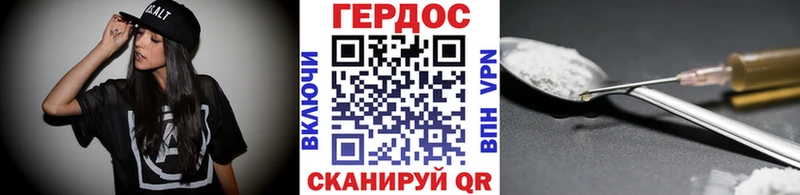 где продают   Ершов  Героин Афган 