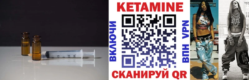 КЕТАМИН VHQ площадка официальный сайт Ершов цена