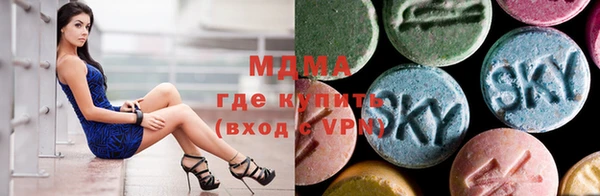 амфетамин Беломорск