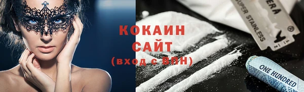 каннабис Белоозёрский