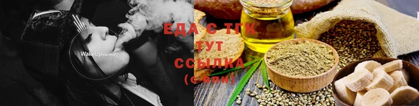 соль ск Белокуриха