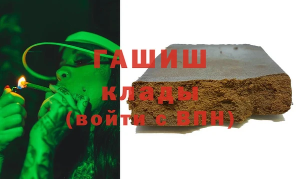 соль ск Белокуриха
