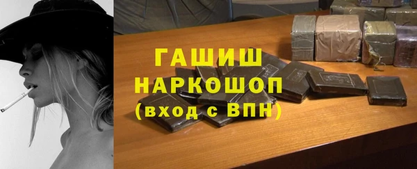 амфетамин Беломорск