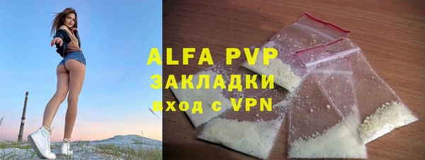 амфетамин Беломорск