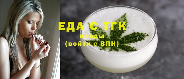 каннабис Белоозёрский