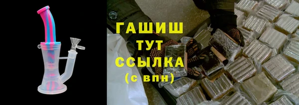 амфетамин Беломорск