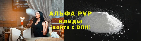 амфетамин Беломорск