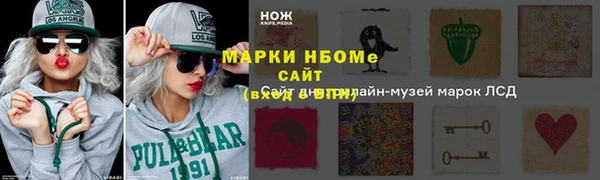 каннабис Белоозёрский