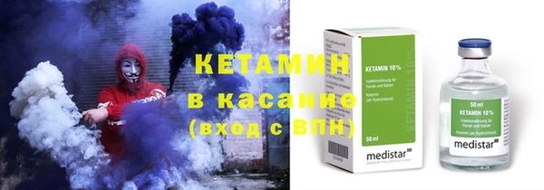 соль ск Белокуриха