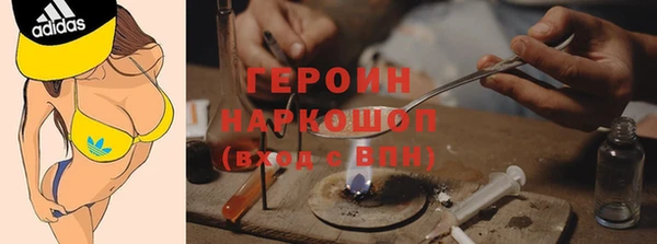соль ск Белокуриха
