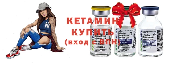 соль ск Белокуриха
