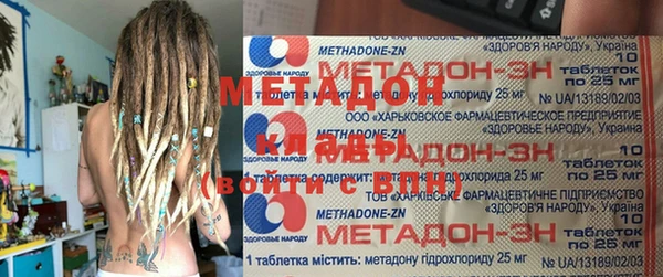 каннабис Белоозёрский