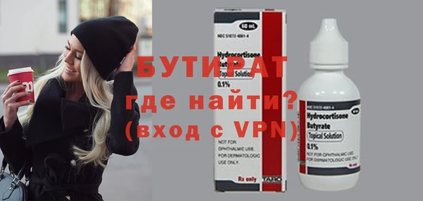 соль ск Белокуриха