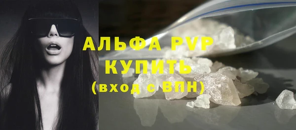 амфетамин Беломорск