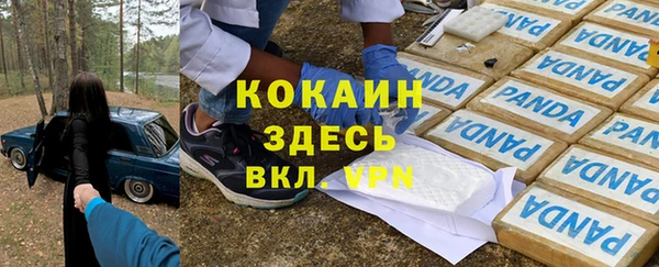 каннабис Белоозёрский