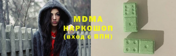 амфетамин Беломорск