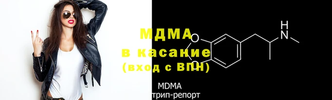 соль ск Белокуриха