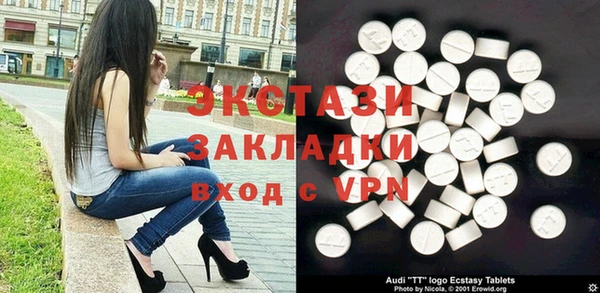 амфетамин Беломорск