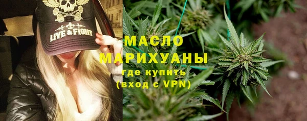 амфетамин Беломорск