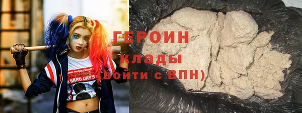 амфетамин Беломорск