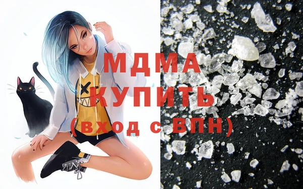 амфетамин Беломорск