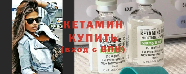 амфетамин Беломорск