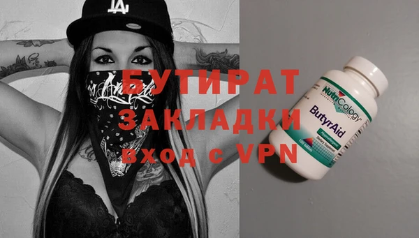 каннабис Белоозёрский