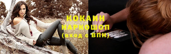 каннабис Белоозёрский
