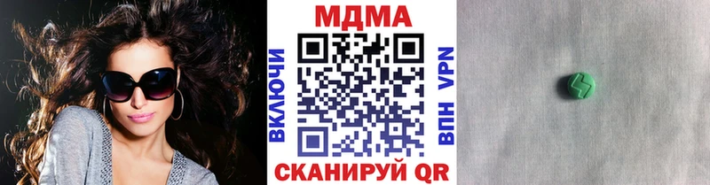 МДМА кристаллы  где купить наркоту  Ершов 