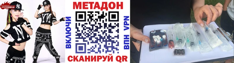 darknet какой сайт Ершов МЕТАДОН белоснежный
