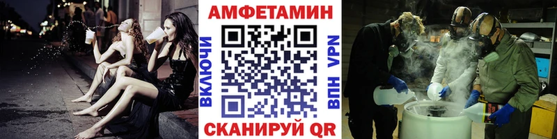 купить наркоту  Ершов  МЕТАМФЕТАМИН витя 
