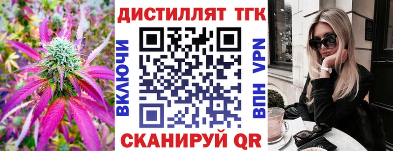 Дистиллят ТГК Wax  кракен tor  Ершов  что такое  